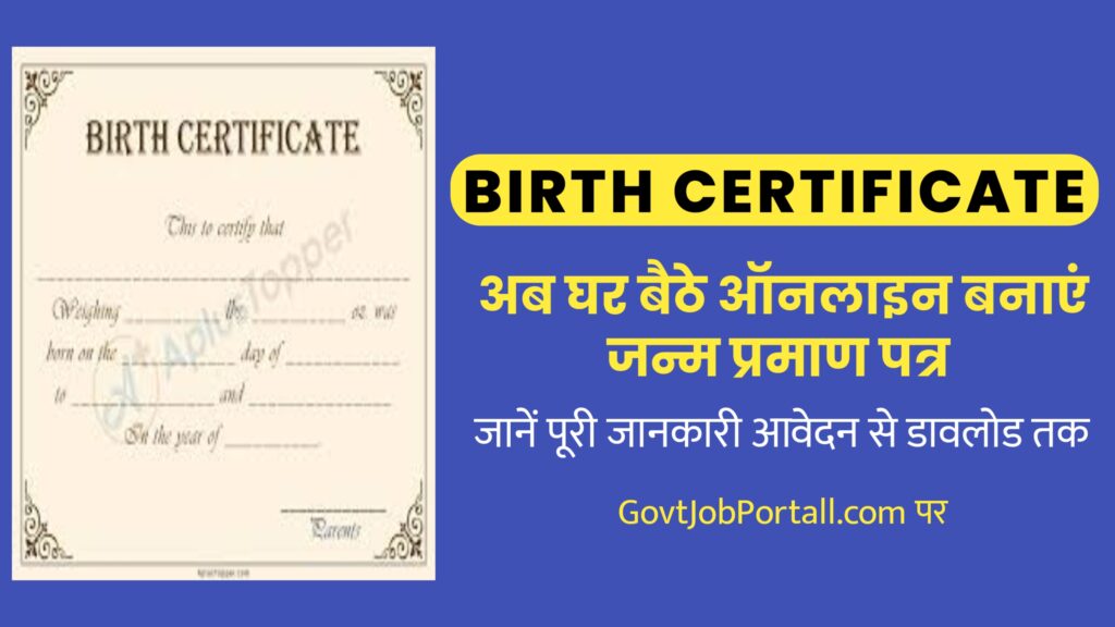 Birth certificate 